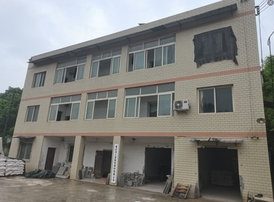 关于我们 专业房地产咨询服务，助力智慧房地产决策